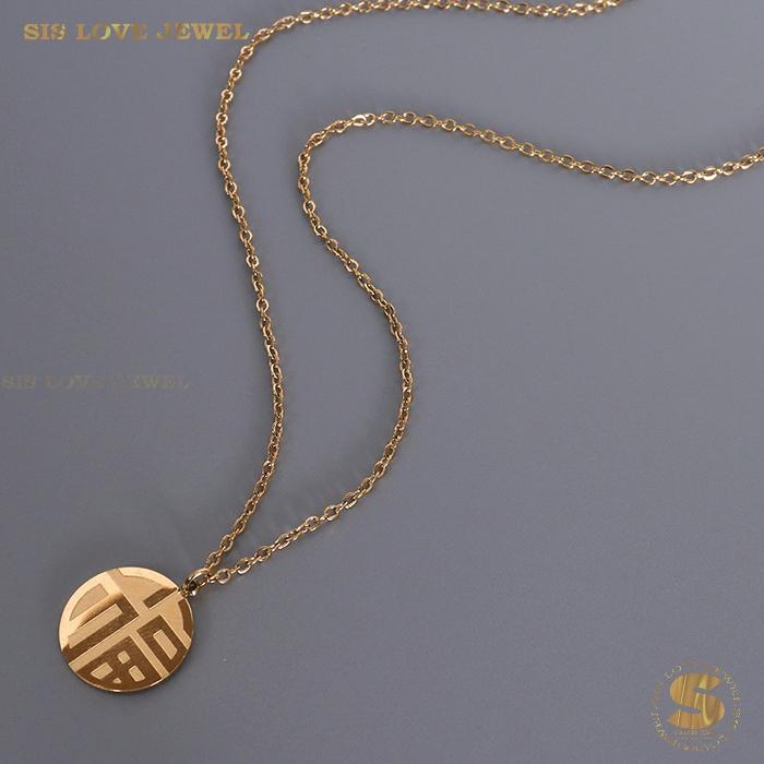 Gold Plated Fu Pendant Necklace N046