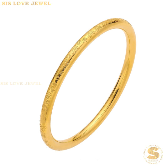 Circle of Bliss Fu Bangle H108
