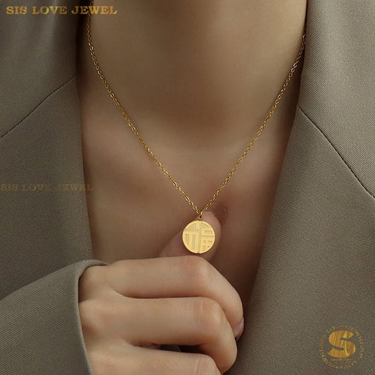 Gold Plated Fu Pendant Necklace N046